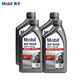 美孚Mobil美孚 剎車(chē)油 DOT4 PLUS 1L*4 全合成 制動(dòng)液 離合油