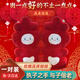 時(shí)島壓床娃娃一對(duì)結(jié)婚婚慶婚房新款布置床頭擺件公仔床上靠枕裝飾喜字 一對(duì)喜字【兩只】表情款