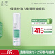 玉澤（Dr.Yu） 清痘調(diào)護(hù)平衡乳50ml（潤膚乳含水楊酸控油清痘補(bǔ)水保濕）