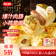 合口味北方老面饅頭雜糧包關(guān)湯肉包手工饅頭方便速食面點(diǎn)早餐食品 脆皮腸仔包210g【6個(gè)】