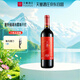 天塞酒莊 國產(chǎn)新疆酒 塞外鏡湖赤霞珠干紅葡萄酒 750ml 單支自飲 果香濃郁