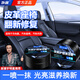 仆旅皮革護理清潔膏汽車真皮座椅內飾保養(yǎng)劑表板盤塑料翻新劑上光蠟 皮革護理膏 120g 1瓶 +海綿