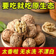 【2025新貨】云南高原生態(tài)核桃薄殼核桃老樹(shù)山核桃薄皮干核桃 大果云南老樹(shù)薄皮核桃3斤