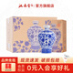 洮南香 青花瓷瓶 濃香型白酒純糧酒 吉林特產(chǎn)名酒節(jié)日送禮 52度 500mL 6瓶 （送禮袋）