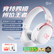 iKF V11 Pro7.1四模游戲耳機(jī)藍(lán)牙無(wú)線頭戴式7.1環(huán)繞音效有線電競(jìng)專用無(wú)畏契約fps聽聲辨位三角洲 粉白