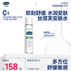 絲塔芙（Cetaphil）舒緩潤膚水150ml安膚水爽膚水化妝水保濕補水敏感肌護膚品