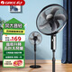 格力（GREE）風(fēng)扇五葉落地扇3檔風(fēng)速電風(fēng)扇家用低噪節能大風(fēng)量風(fēng)扇客廳宿舍辦公室操控簡(jiǎn)單可拆洗簡(jiǎn)約搖頭扇 FD-4012-WG-風(fēng)大音輕-順豐物流送貨上門(mén)