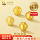 中國黃金（CHINA GOLD）足金六字真言轉運珠3D硬金福字手鏈男女DIY串珠金錢珠送生日禮物 【今/次日達】8mm金錢珠 約0.6g