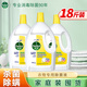 滴露衣物除菌液3L 殺菌除螨抑菌消毒液衣物內衣洗衣機手洗大瓶3.5L 清新檸檬3L*3瓶