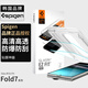 SPIGEN適用三星Z Fold7鋼化膜新款Galaxy折疊屏手機外屏高清高透貼膜前屏防塵防摔防爆玻璃保護膜無(wú)塵倉 【高清鋼化膜】2片裝 三星Z Fold7