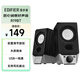 漫步者（EDIFIER）R19BT 桌面2.0電腦音響 藍(lán)牙音箱 藍(lán)牙5.3 臺式機(jī)筆記本音箱音響 黑色
