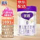 圣元（Synutra）新品優(yōu)躍好分解好吸收優(yōu)博蓋諾安升級版嬰幼兒配方牛奶粉支持追湖 1段 800g -圣元新品優(yōu)躍奶粉