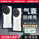 訊迪 適用oppo一加13手機(jī)殼1+13氣囊防摔保護(hù)套o(hù)neplus磁吸支架防指紋硅膠透明全包輕薄保護(hù)殼 一加13【黑·鐳射紋】氣囊防摔認(rèn)證