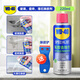 WD-40家用除膠劑粘膠去除劑雙面膠去膠劑玻璃瓷磚不干膠清除劑汽車用品 粘膠去除劑220ml