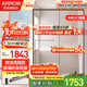 箭牌（ARROW）淋浴房玻璃隔斷干濕分離浴屏浴房家用簡易一字型衛(wèi)生間浴室極窄 1.5-1.59m 雙阻尼緩沖 【雅黑/槍灰】