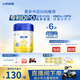 飛鶴星飛帆 CBP骨骼發(fā)育 兒童奶粉4段(3-6歲適用)750g*6
