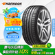 韓泰（Hankook）輪胎/汽車(chē)輪胎 225/45R17 91W K117 原配奧迪A3/高爾夫/朗逸/明銳