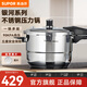 蘇泊爾（SUPOR） 蘇泊爾高壓鍋不銹鋼壓力鍋燃?xì)饷骰痣姶艩t通用高壓鍋 (帶蒸片) 銀河星系列壓力鍋YS24E- 24cm