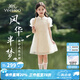 英氏（YEEHOO）女童漢服兒童裙子夏季國風淑女新中式連衣裙夏裝新款刺繡中小童裝 風華半夢杏色 130