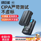 綠巨能（llano）適用佳能LP-E6NH相機電池70D 6D R7二代R6 R5 R62 R5C 60D 80D 90D 5D4 5D3 5DSR 5DMark4充電器 【3C認(rèn)證】單電池2320m