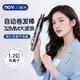 諾為（NOVUS）自動(dòng)卷發(fā)棒32MM慵懶韓系美發(fā)約會(huì )必備女士?jì)|級負離子電動(dòng)卷發(fā)神器大波浪劉海卷發(fā)棒送禮物女實(shí)用型 【限定新品】深海系列-極光海霧藍 32mm