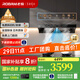 老板（Robam）【雙子星E1】旗艦懶人抽油煙機(jī)歐式頂吸靈犀煙灶聯(lián)動(dòng)3.0雙腔28風(fēng)量智能大吸力1450Pa靜壓一級能效 【國補(bǔ)立減20%】雙子星旗艦E1單煙機(jī) 天然氣