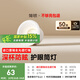 簡(jiǎn)頓全光譜護(hù)眼筒燈led嵌入式高亮家用客廳過(guò)道防眩無(wú)主燈國(guó)家補(bǔ)貼