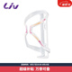麗以芙自行車Airway Sport正開式騎行水壺架中國臺灣產 白/紫/橘