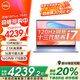 戴爾（DELL）【國家補(bǔ)貼20%】靈越16Plus 7640 16英寸2.5K高性能筆記本電腦學(xué)生家用輕薄本商務(wù)辦公本 靈越7640 13代標(biāo)壓i7 2.5K高清屏 16G DDR5內(nèi)存 1TBPci