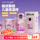 格米（germ）史迪奇指紋保溫杯密碼解鎖兒童保溫杯專用學(xué)生水杯高顏值水壺杯子 安琪500ML【18小時長效保溫】