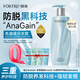 賦強(qiáng) FORTRO控油防脫雙效洗發(fā)水控油蓬松男女士無(wú)硅油洗發(fā)露強(qiáng)韌發(fā)根減少掉發(fā)