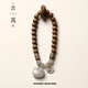 古苒【禪意芬芳 修身養性】天然印度老山檀香手串煙紫玉手鏈男生女士 6mm 15.5cm