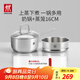 雙立人（ZWILLING）不銹鋼奶鍋小湯鍋嬰兒輔食鍋16cm熱奶鍋小蒸鍋電磁爐小鍋泡面鍋 奶鍋+蒸籠2件套 16cm
