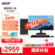 宏碁（acer）暗影騎士·嶄電腦臺式機辦公商用商務(wù)家用主機（13代酷睿i7-13650HX 16G 1T SSD）24.5英寸