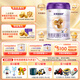 圣元（Synutra）優(yōu)博剖蓓舒較大嬰兒配方牛奶粉 6-12月 2段800克歐洲奶源