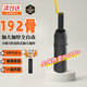 小米有品全自動雨傘防曬遮陽傘加固加厚結(jié)實抗風(fēng)大號男女折疊太陽傘 【192骨升級旗艦款】曜石黑