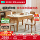林氏家居北歐巖板餐桌家用桌子飯桌可伸縮小戶(hù)型圓餐桌實(shí)木腳家具LH338R1 【1.3m|原木色】餐桌+217餐椅*4