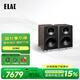 意力（ELAC） CONNEX DCB61 發(fā)燒級桌面音箱有源HiFi音響電腦音響USB接口高保真音響 胡桃木