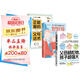 【全3冊(cè)】父母越松弛孩子越強(qiáng)大+好好接孩子的話+正能量的父母話術(shù) 家庭教育親子關(guān)系育兒心理學(xué)百科心理疏導(dǎo)非暴力的溝通父母語(yǔ)言訓(xùn)練打開(kāi)孩子的心扉鼓勵(lì)式教育書(shū)籍培養(yǎng)優(yōu)秀孩子的父母話術(shù)