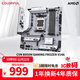 七彩虹（Colorful）CVN B850M GAMING FROZEN V14A 戰列艦主板 支持CPU 9800X3D/9700X/9600X(AMD B850/socket AM5)