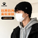 卡爾美（KELME）帽子冬季男女百搭針織帽防寒風(fēng)毛線(xiàn)帽騎行護耳戶(hù)外跑步保暖運動(dòng)帽
