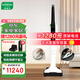 福維克（VORWERK）吸塵器家用無(wú)線(xiàn)手持大吸力可寶折疊 除螨床寶地毯硬地 VK7床褥除螨深層清潔一體機