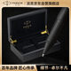 派克（PARKER）【畢業(yè)禮物】高端簽字筆 生日禮物 精英酷睿黑黑夾寶珠筆+木制禮盒（咨詢客服更優(yōu)惠）