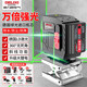 德力西電氣（DELIXI ELECTRIC）綠光12線水平儀激光高精度強光細線自動打線水平尺家用標線貼墻儀