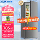 奧克斯（AUX）雙門(mén)冰箱大容量冷藏冷凍兩門(mén)電冰箱冷凍冷藏小型家用宿舍出租節能省電低噪 BCD-150K187L（150升）三天一度電