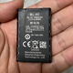 諾基亞適用BL-5C手機電池3.7V插卡音箱收音機游戲機先科不見(jiàn)不散 1800毫安電池*1