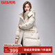 鴨鴨（YAYA）2024年新款羽絨服女中長(cháng)款韓版連帽時(shí)尚百搭修身保暖冬裝厚外套NZ 米色 L 165