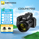 尼康COOLPIX P950 P1100輕便型相機 超長焦變焦遠攝 攬月/觀鳥/演唱會 P950 標配