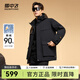 雪中飛新款黑曜石3.0鵝絨男士短款連帽羽絨服立體時(shí)尚保暖高端 黑色 L 175/92A