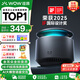哇哦天貓精靈智能音箱X6藍牙音響AI大模型問答HIFI音質(zhì)低音炮語音控制鬧鐘生日禮物 灰色